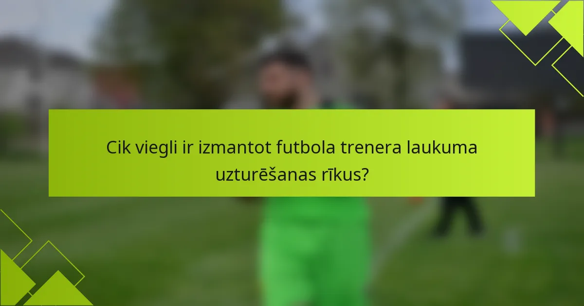 Cik viegli ir izmantot futbola trenera laukuma uzturēšanas rīkus?