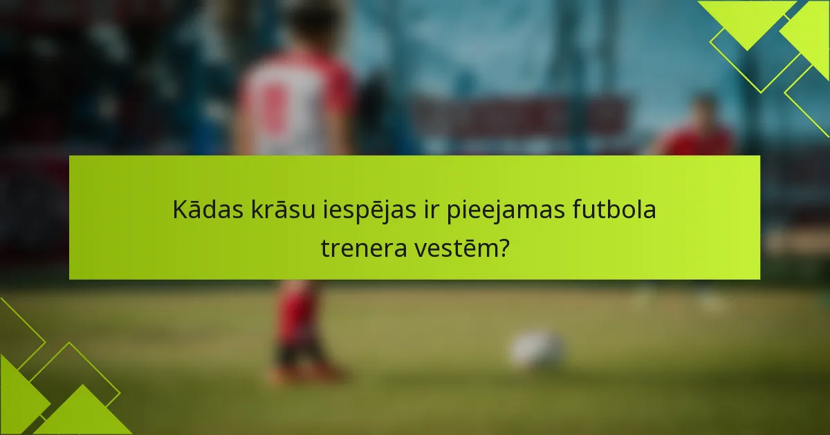Kādas krāsu iespējas ir pieejamas futbola trenera vestēm?